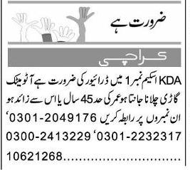 Misc. Jobs in Karachi Express Classified 1