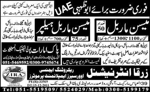 Masons Jobs in Abu Dhabi UAE