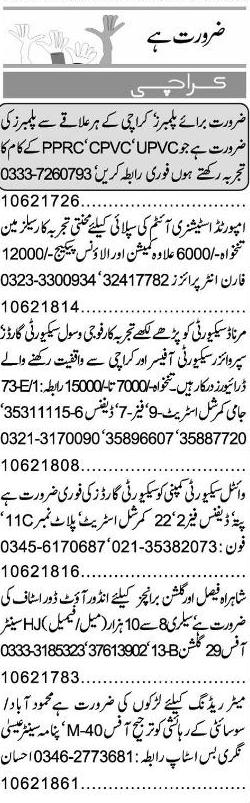 Misc. Jobs in Karachi Express Classified 1