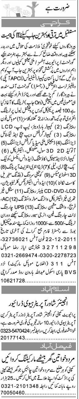 Misc. Jobs in Karachi Express Classified 2