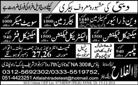 Jobs in Dubai