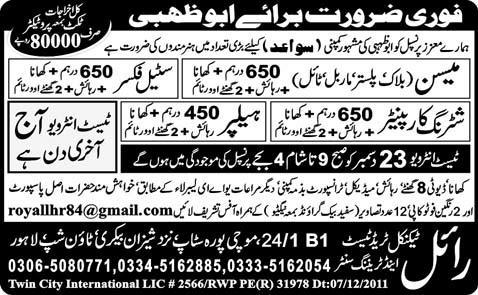 Jobs in Abu Dhabi