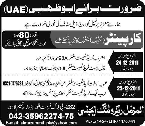 Carpenters Jobs in Abu Dhabi UAE