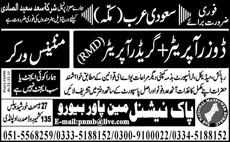 Jobs in Makkah Saudi Arabia