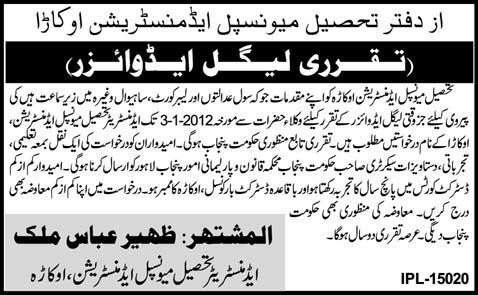 Tehsil Municipal Administration, Okara Required Legal Advisor