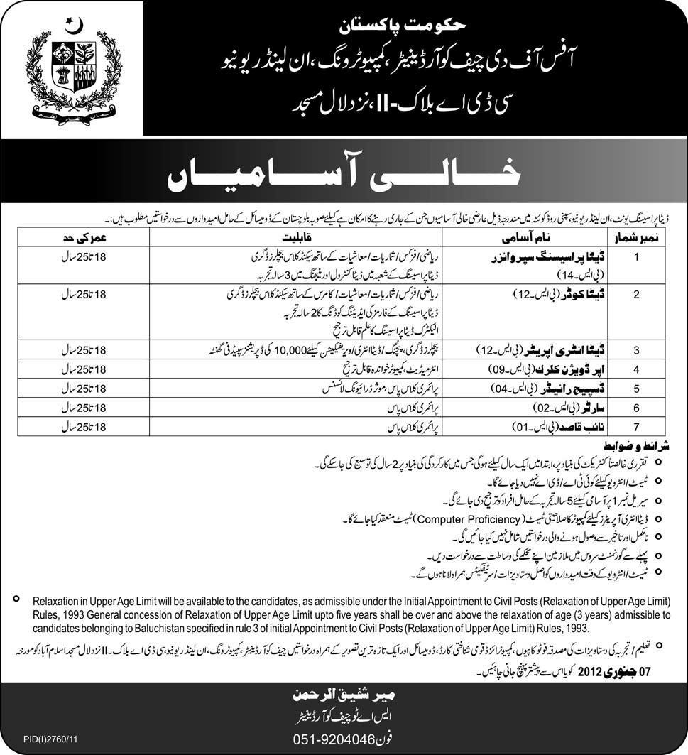 Office of the Chief Coordinator, Computer Wing Inland Revenue Jobs Opportunities