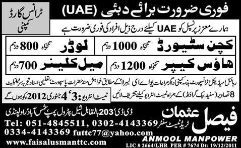 Jobs in Dubai UAE