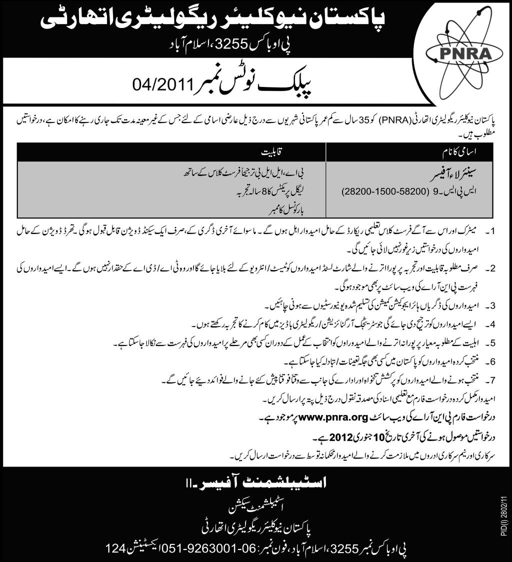 PNRA Required the Services of Senior Law Officer