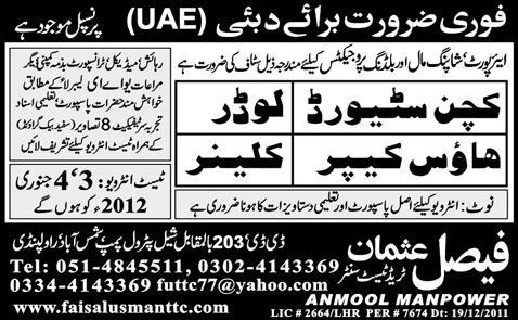 Jobs in Dubai UAE