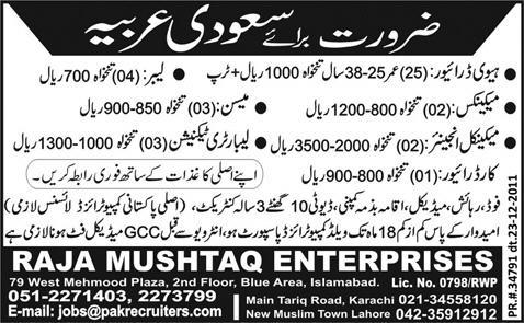 Jobs in Saudi Arabia