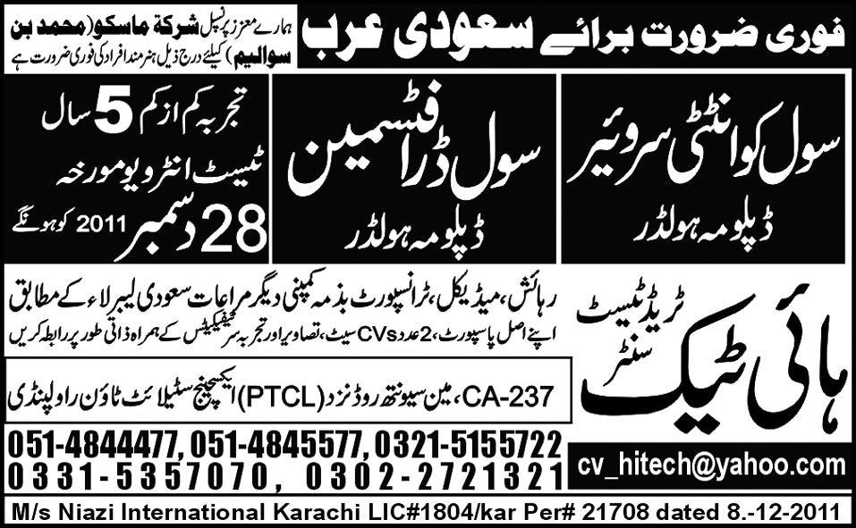 Civil Quantity Surveyor and Civil Drafts-Man Jobs in Saudi Arabia