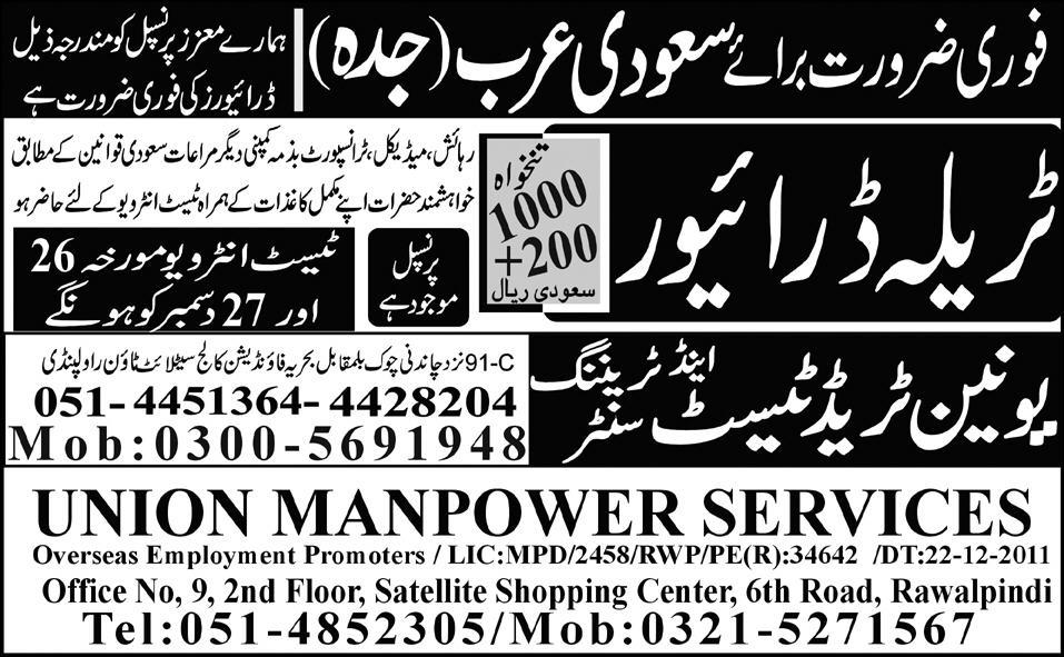 Traila Driver Required for Saudi Arabia