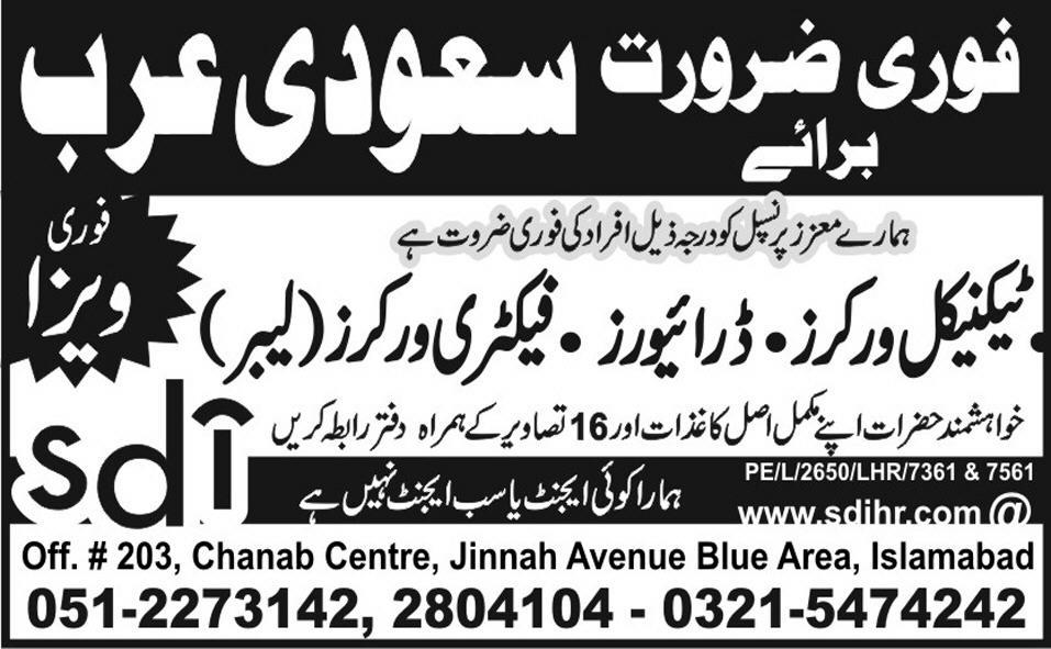 Technical Workers and Drivers Required for Saudi Arabia