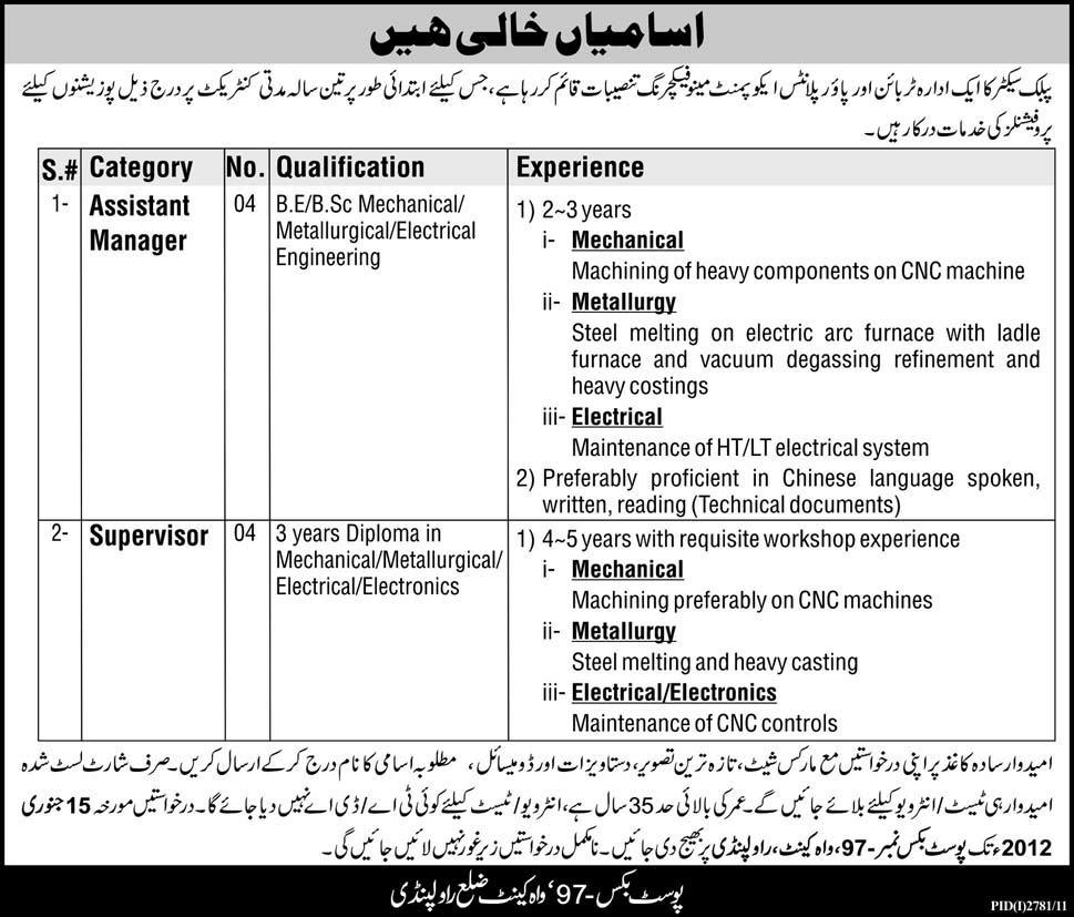 Public Sector Organization Required Assistant Managers and Supervisors