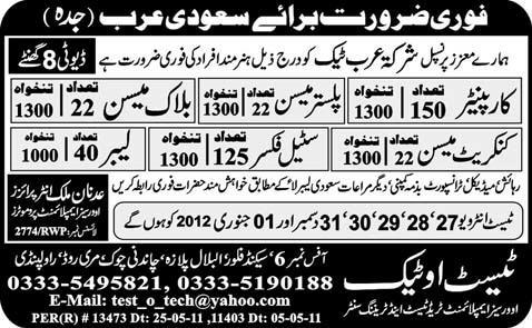 Jobs in Riyadh Saudi Arabia