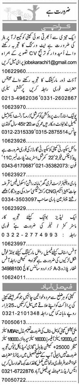 Misc. Jobs in Karachi Express Classified