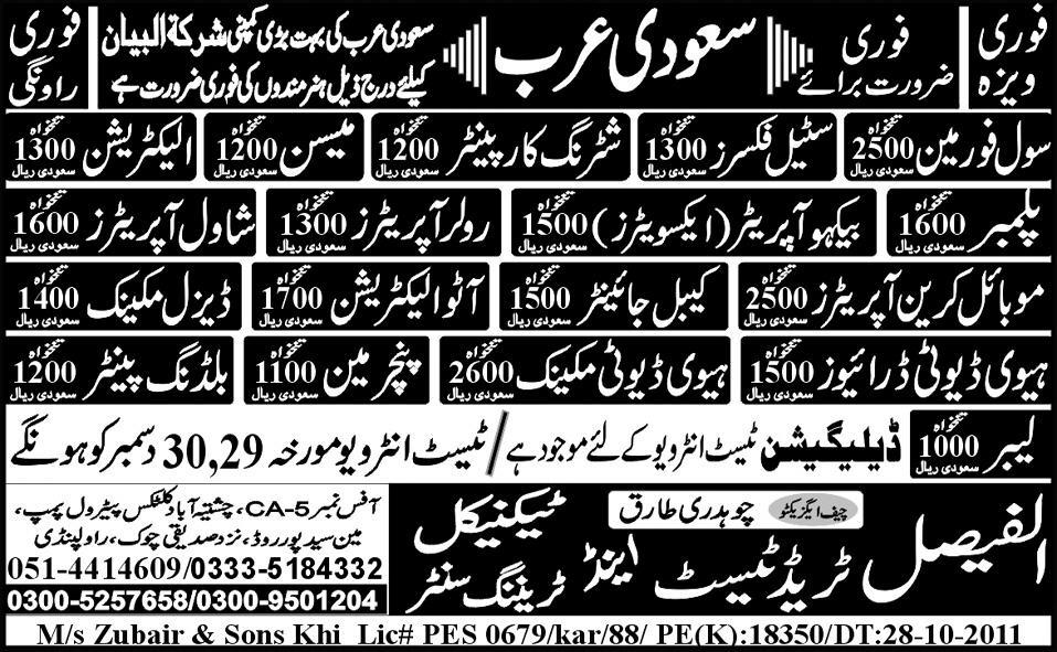 Jobs in Saudi Arabia