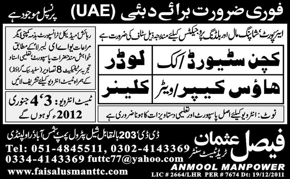 Jobs in Dubai UAE