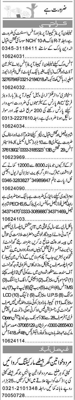 Misc. Jobs in Karachi Express Classified 1