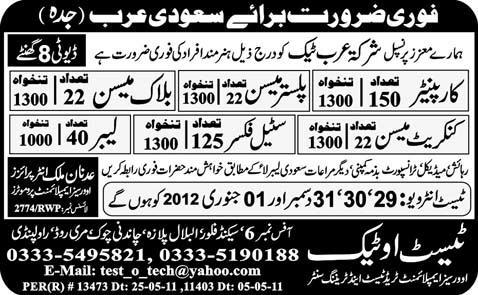 Jobs in Riyadh Saudi Arabia