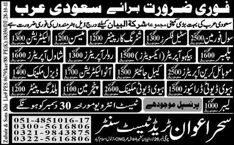 Jobs in Saudi Arabia