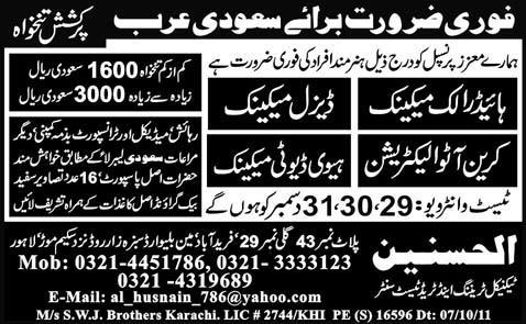 Mechanic and Electrician Required For Saudi Arabia