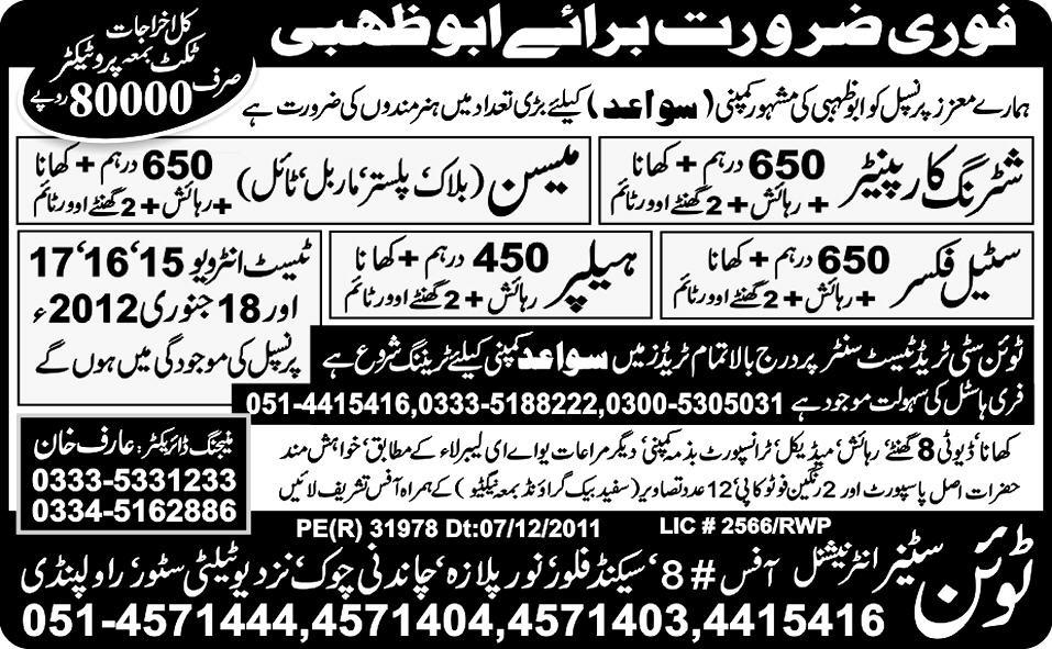 Jobs in Abu Dhabi