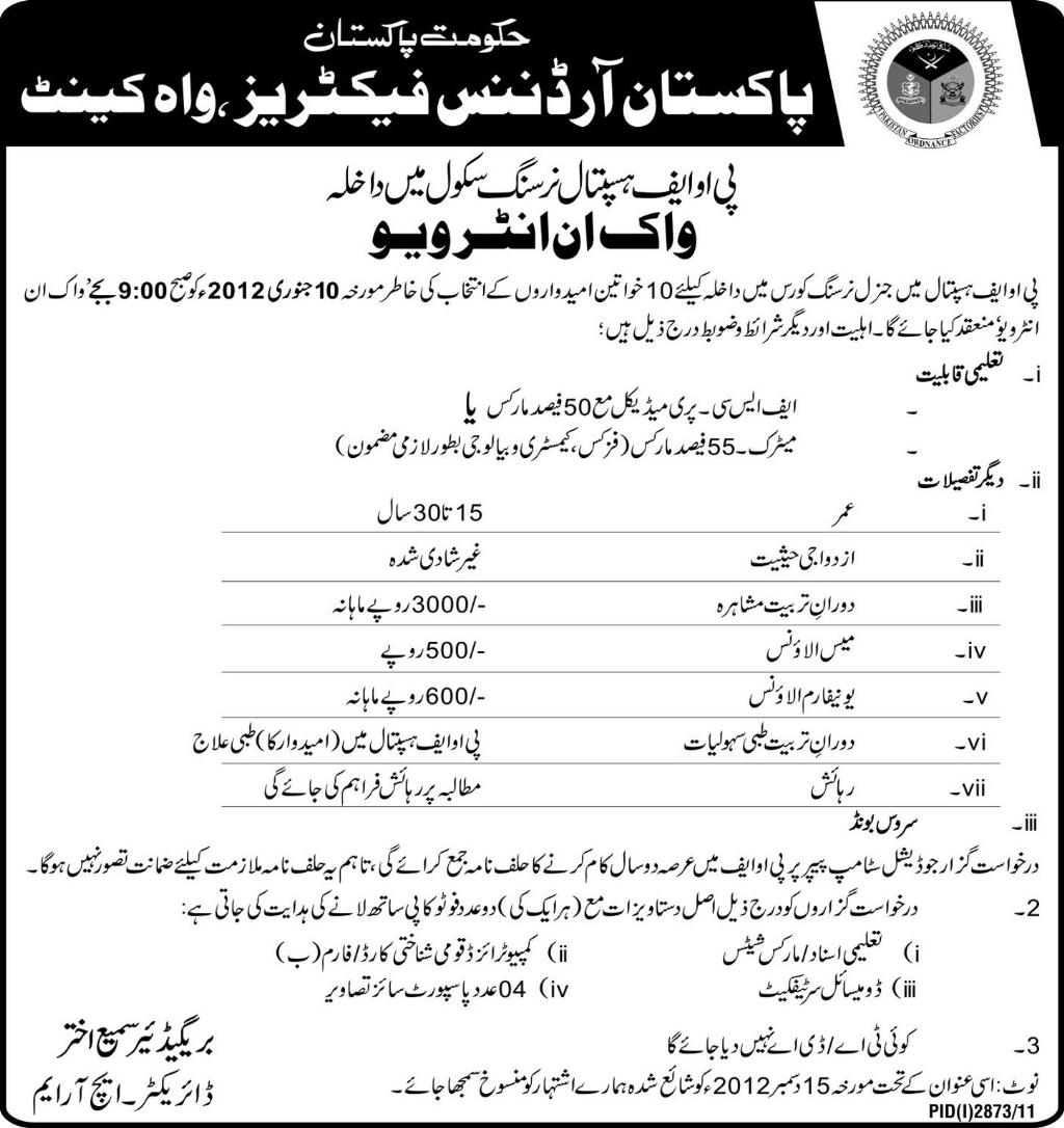 Pakistan Ordnance Factories Wah Cantt Jobs Opportunities