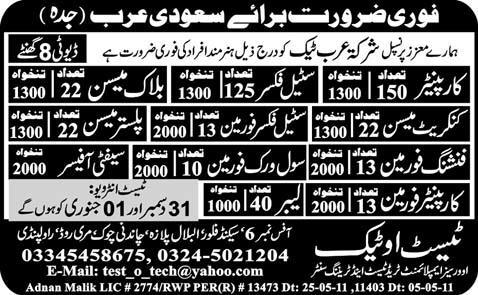 Jobs in Riyadh Saudi Arabia