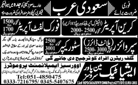 Saudi Arabia Jobs