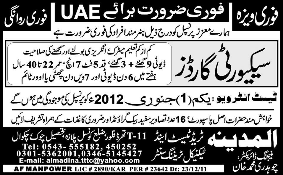 Security Guards Required for UAE