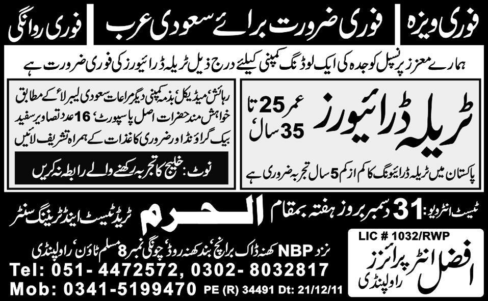 Traila Drivers Required for Saudi Arabia