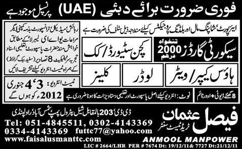 Jobs in Dubai UAE