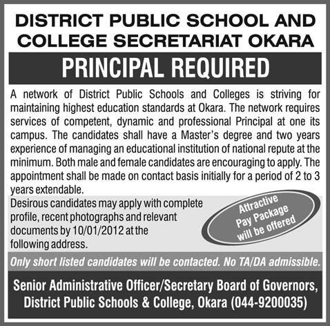 District Public School and College Secretariat Okara Required Principal