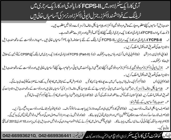 Army Cardiac Centre Lahore Jobs Opportunities