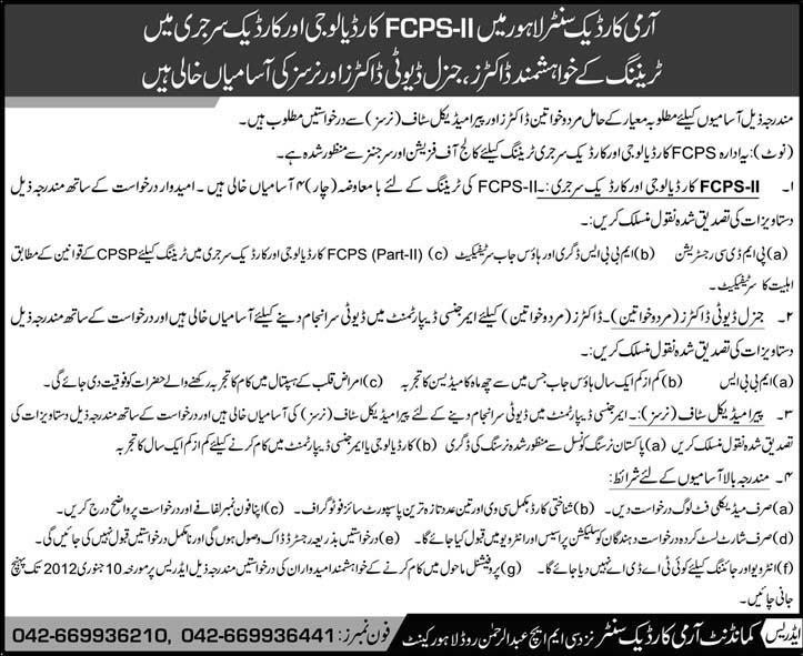 Army Cardiac Centre Lahore Jobs Opportunities