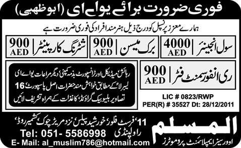 Jobs in UAE Abu Dhabi