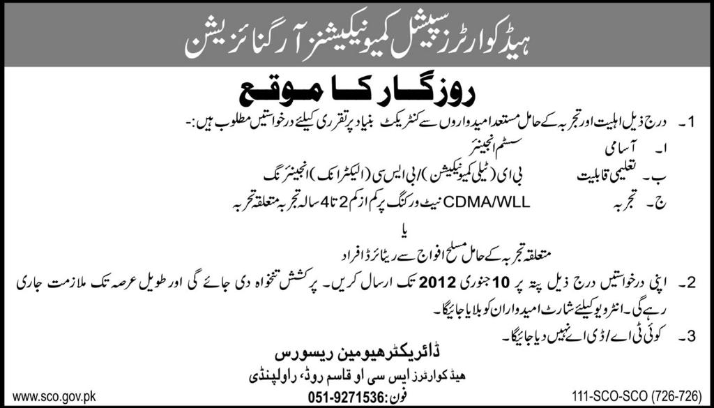 Head Quarters Communications Organization Job Opportunities