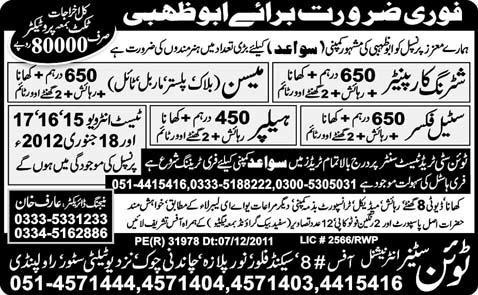 Jobs in Abu Dhabi