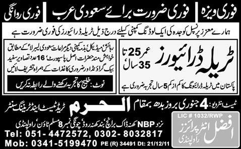 Traila Drivers Required for Saudi Arabia