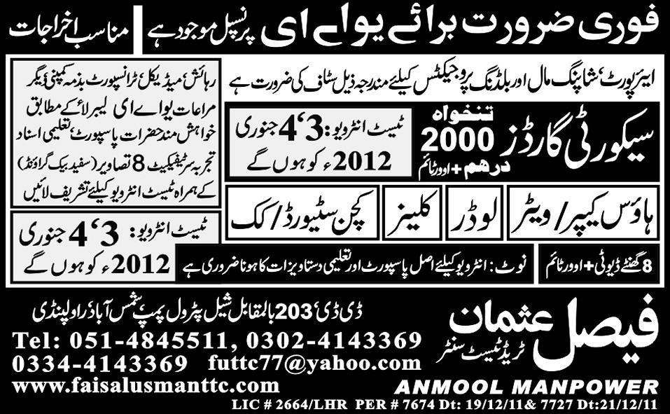 Jobs in UAE