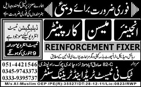 Jobs in Dubai