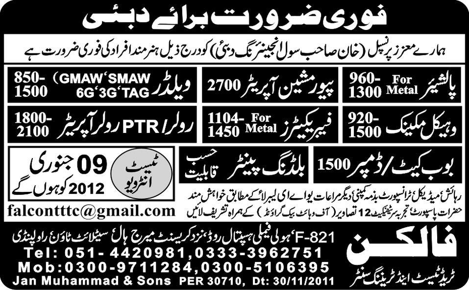 Jobs in Dubai