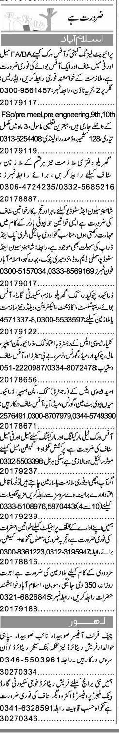 Misc. Jobs in Islamabad Express Classified