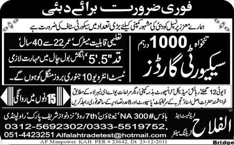 Security Guards Required for Dubai