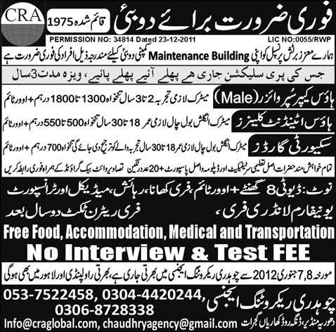 Jobs in Dubai