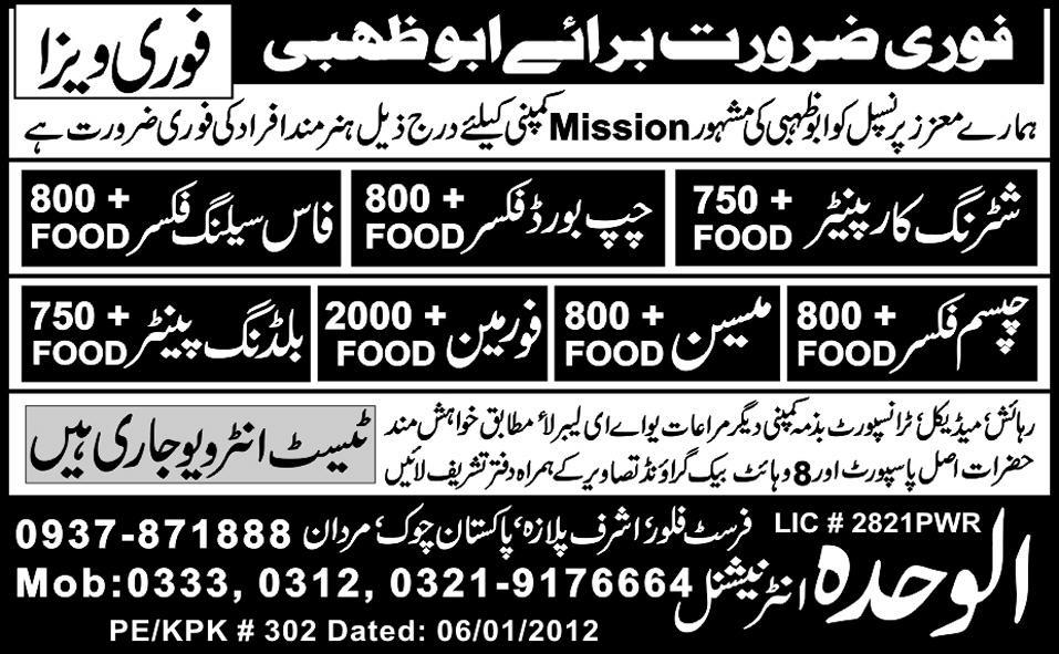 Jobs in Abu Dhabi