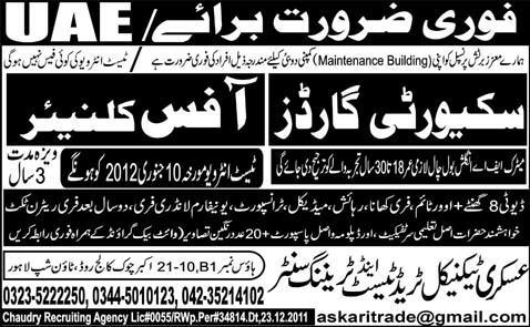 Security Guards and Office Cleaners Required for UAE