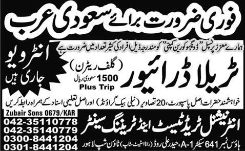 Traila Driver Required for Saudi Arabia