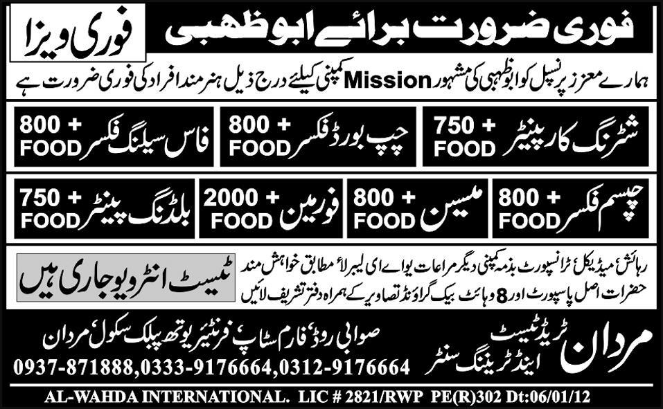 Jobs in Abu Dhabi